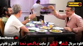 دانلود فصل جدید شام ایرانی - قسمت اول تا ۵