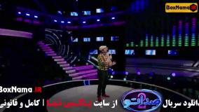 برنامه صداتو فصل دوم سریال کمدی - موزیکال جدید ایرانی