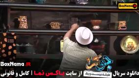 دانلود جوکر فصل اول قسمت ۱ تا ششم