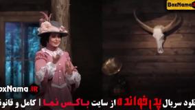 پدرخوانده مافیا فصل ۳ شرلوک هلمز سناریوی جدید