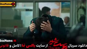 پوست شیر ۳ قسمت ۵ (سریال پوست شیر ۲۱) هادی حجازی فر