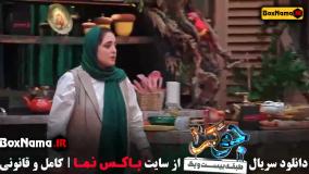 دانلود جوکر خانم ها قسمت ۱