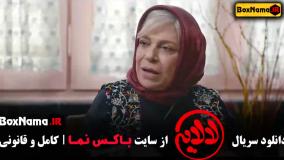 سریال لالایی قسمت دهم