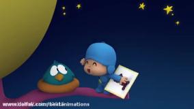 دانلود کارتون پوکویو قسمت 11 دوبله فارسی | انیمیشن پوکویو دوبله فارسی قسمت 11