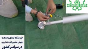 فروش الحاقی پمپ آب علفزن - کشاورز صنعت