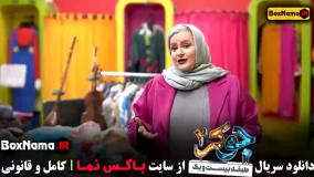 دانلود جوکر بانوان قسمت ۲