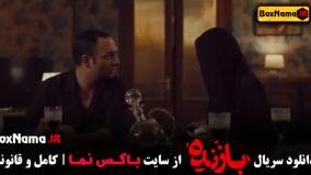 سریال بازنده قسمت دهم