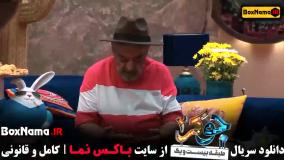 دانلود جوکر فصل سوم قسمت ششم