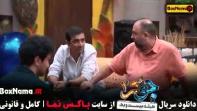 پخش جوکر ۲ فصل ۳ قسمت ۱