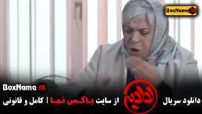 لالایی عمو پورنگ قسمت اول تا ۱۴