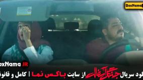 جنگل آسفالت قسمت ۷