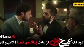 طنز تمساح خونی - فیلم جدید جواد عزتی