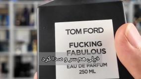 6 تا عطر پرطرفدار از 6 تا برند پرطرفدار در عطرآمین