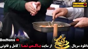 شب آهنگی قسمت ۵