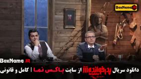 قسمت ۷ پدرخوانده ۳