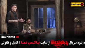 پدرخوانده مافیا فصل ۳ قسمت اخر