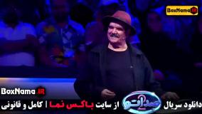 صداتو فصل ۲ قسمت ۹