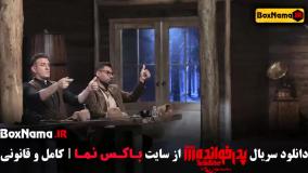 پدرخوانده - بازی مافیا سعید ابوطالب