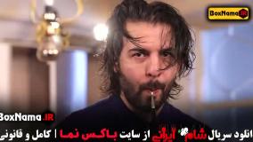 دانلود قسمت ۶ شام ایرانی عبداله روا