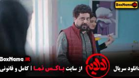 دانلود سریال لالایی قسمت ۱۳