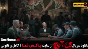 مسابقه گل یا پوچ نمایش خانگی مهران مدیری - قسمت ۱ تا ۱۲