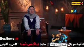 جوکر بانوان قسمت ۱ / جوکر ۲ فصل ۲ قسمت ۶