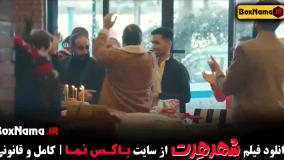 اینجا شهر هرت نیست!‌فیلم طنز ایرانی