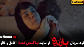 دانلود بازنده قسمت ۱۰ دهم