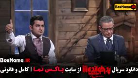 پدرخوانده ۳ - بازی مافیا الیکا عبدالرزاقی