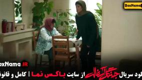 سریال جنگل آسفالت قسمت ۷