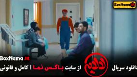 بازیگران سریال لالایی - قسمت ۱ تا ۱۳ پخش شده