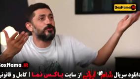 الیکا عبدالرزاقی شام ایرانی قسمت ۴ - فصل جدید