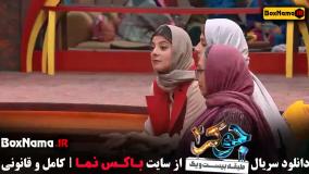 جوکر فصل چهارم قسمت اول گلوریا هاردی