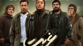 سریال غربت قسمت 12 دانلود همه کیفیت ها با لینک مستقیم