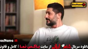 دانلود شام ایرانی الیکا عبدالرزاقی - گروه خانم ها