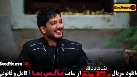 بازی شب های مافیا ۲ زودیاک قسمت ۹ - بهاره قاسمی