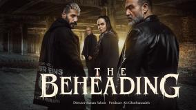 سریال گردن زنی قسمت 12 (فصل 1) با لینک دانلود نسخه کامل و باکیفیت