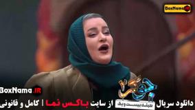 حدیث میرامینی بازیگران جوکر فصل ۴ فیلم جوکر زنان جوکر زنان قسمت ۱