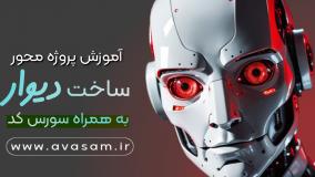 دوره آموزش ساخت سایت و اپ مشابه دیوار - جلسه 09 - به همراه سورس کد آماده