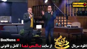 دانلود قسمت بیست و نهم شب آهنگی فصل ۳