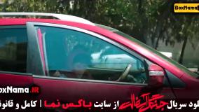 دانلود سریال جنگل آسفالت قسمت ۳ - نوید محمدزاده