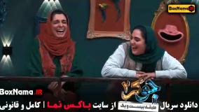 دانلود جوکر بانوان قسمت ۱