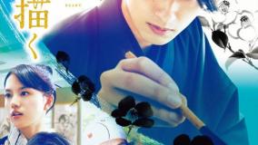 دانلود فیلم سینمایی خطوطی که مرا توصیف می‌کنند