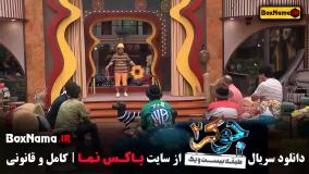 جوکر فصل ۳ قسمت ۶