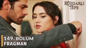 سریال تپه بادخیز قسمت ۱۴۹ با زیرنویس فارسی