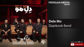 ( دارکوب بند - دل مو )  Daarkoob Band - Dele Mo