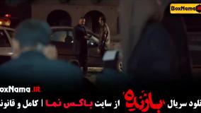 فیلم بازنده قسمت هفتم