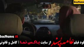 عامه پسند فیلم نیست سینمایی است