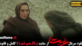 امیر پورکیان کارگردان سریال غربت نمایش خانگی