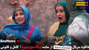 دانلود جوکر بانوان قسمت ۱ / گلوریا هاردی / پخش جوکر